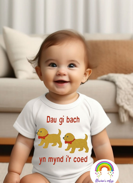 BRO-011 Welsh phrase, babygrow, dogs,  dau gi bach yn mynd i'r coed