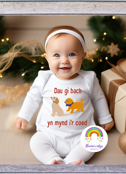 BRO-057 Embroidered babygrow with 2 dogs with Welsh words "Dau gi bach yn mynd i'r coed" for 3-6 months.