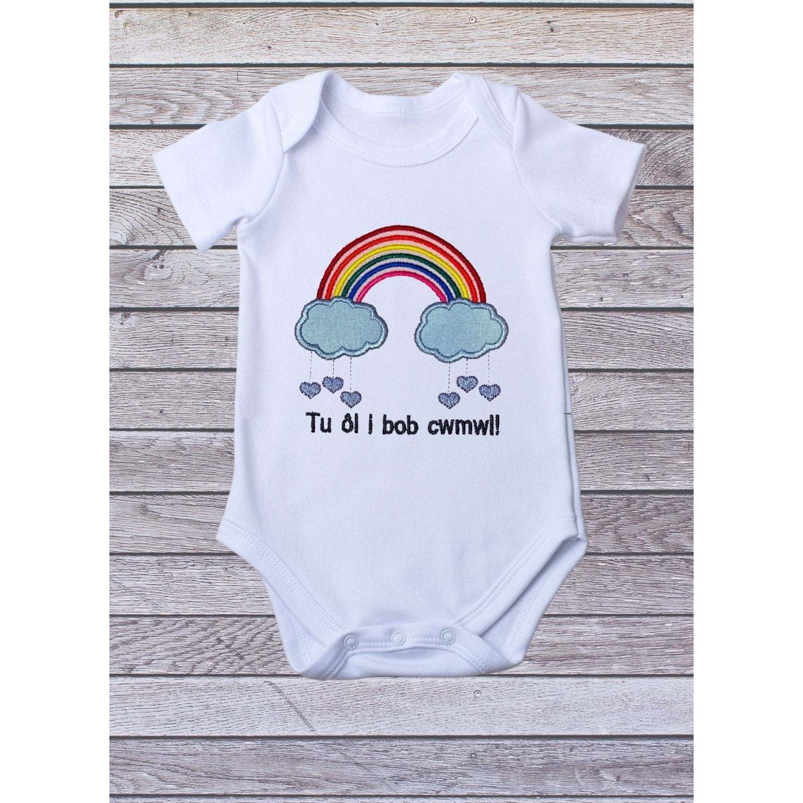 BRO-009 babygrow Tu ôl i bob cwmwl