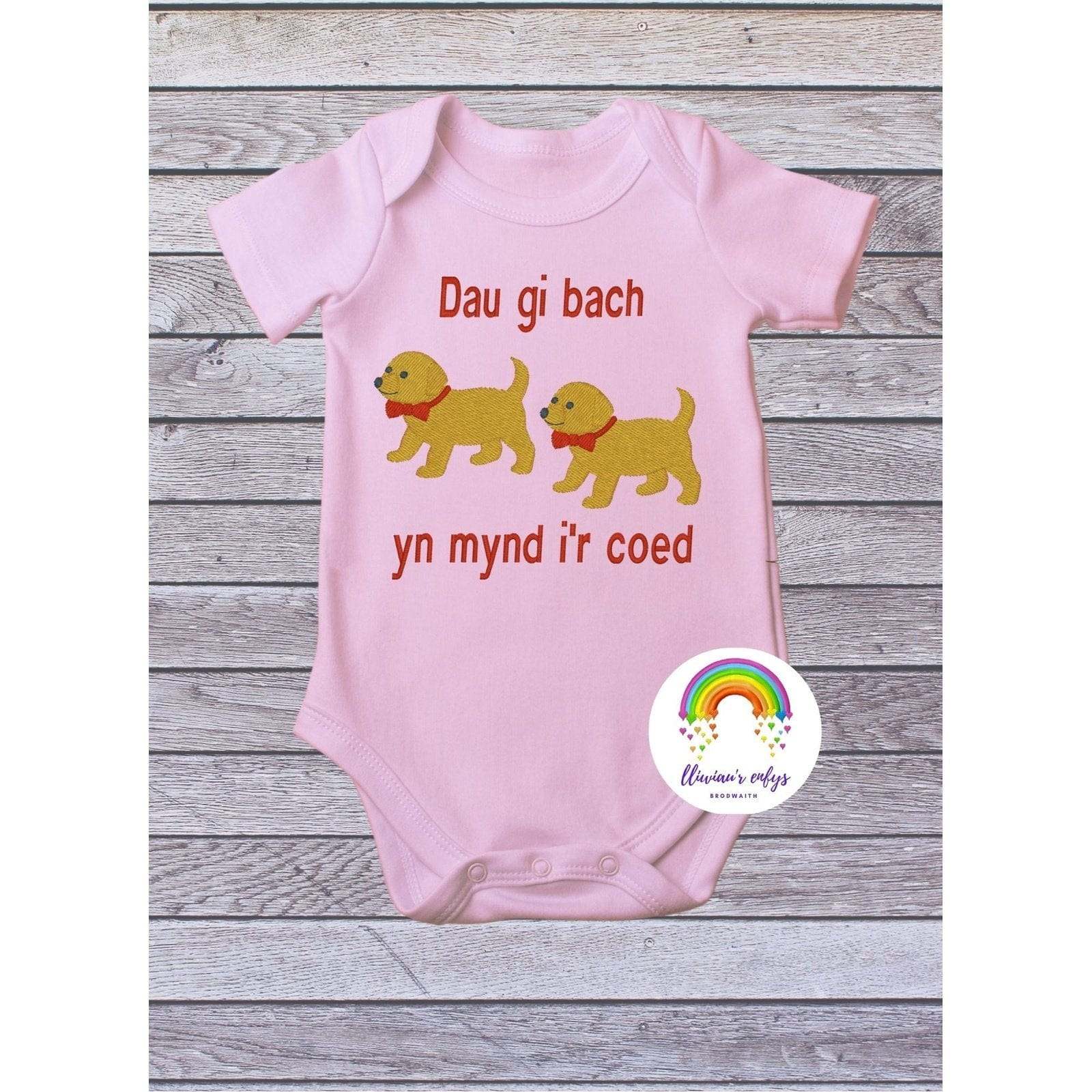 BRO-011 Embroidered two little dogs with Welsh text "Dau gi bach" on Babygrow