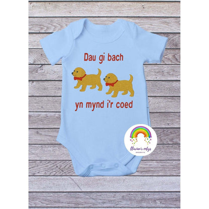 BRO-011 Embroidered two little dogs with Welsh text "Dau gi bach" on Babygrow