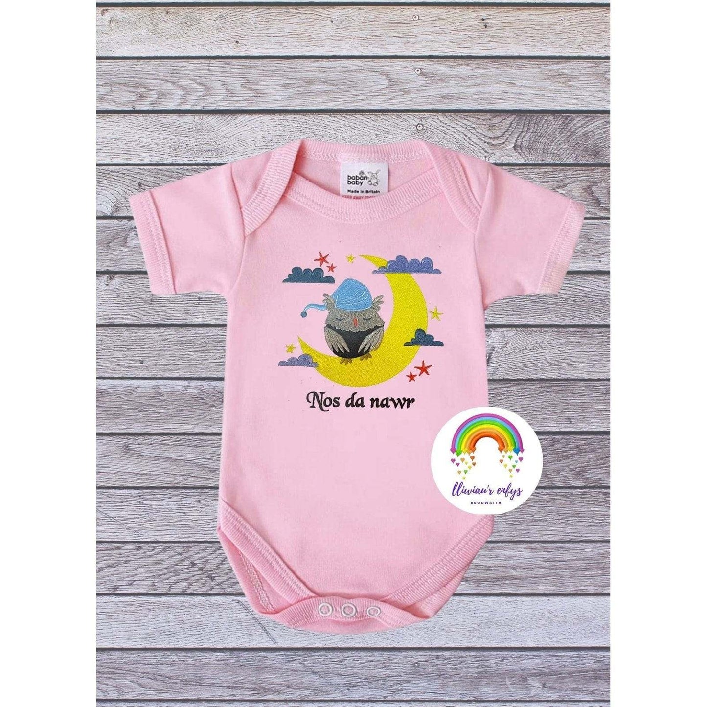 BRO-013 Welsh phrase, embroidered babygrow, "Nos da nawr", baby gift, birth, newborn, owl,