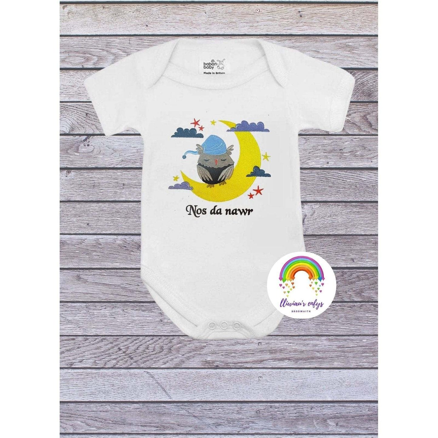 BRO-013 Welsh phrase, embroidered babygrow, "Nos da nawr", baby gift, birth, newborn, owl,