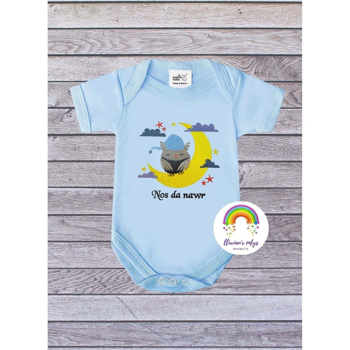 BRO-013 Welsh phrase, embroidered babygrow, "Nos da nawr", baby gift, birth, newborn, owl,