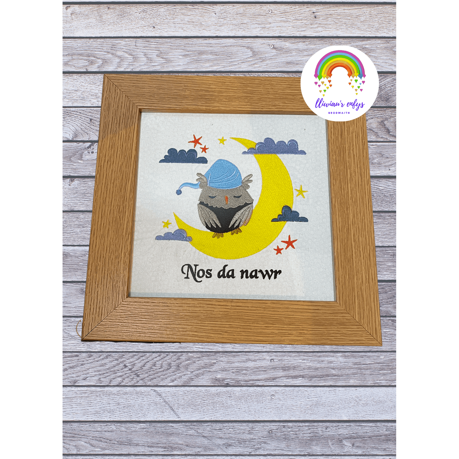 BRO-018 newborn baby gift, Welsh phrase "Nos da nawr", embroidered, beech frame, 